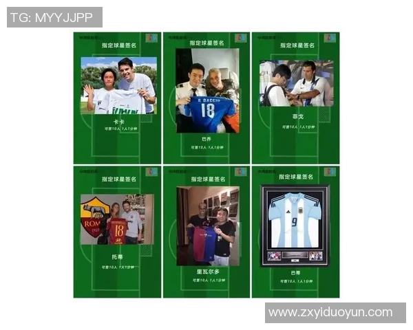 足球明星收入来源揭秘:广告代言转会费与比赛奖金三重奏 足球明星收入来源揭秘:广告代言转会费与比赛奖金三重奏