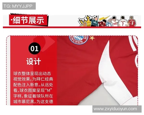 阿迪达斯T恤与足球明星的完美结合展现运动时尚与激情活力 阿迪达斯T恤与足球明星的完美结合展现运动时尚与激情活力