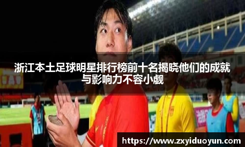 BB贝博艾弗森官网