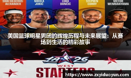 BB贝博艾弗森