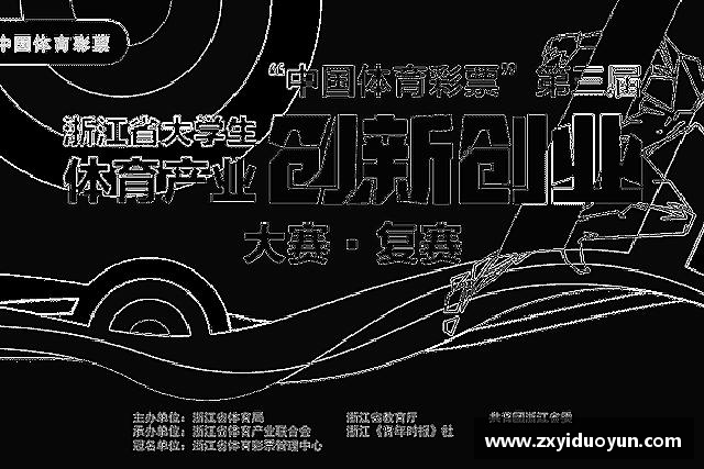 介绍BB贝博艾弗森